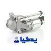 خرید استارت تیبا، ساینا و کوییک برند عظام از یدکیا