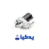 خرید استارت پیکان