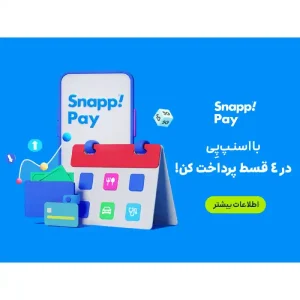 خرید اقساطی ۴ قسطه با اسنپ‌پی