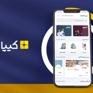 خرید اقساطی لوازم یدکی خودرو با اعتبار کیپا از یدکیا