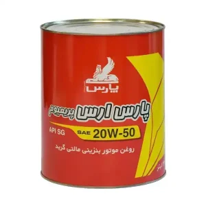 روغن موتور 20W50 API SG پارس ارس پریمیوم 4 لیتری
